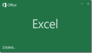 仅会使用Excel能做数据分析师吗？