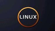 linux基础入门基础知识