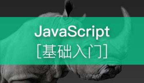学Javascript要看什么书