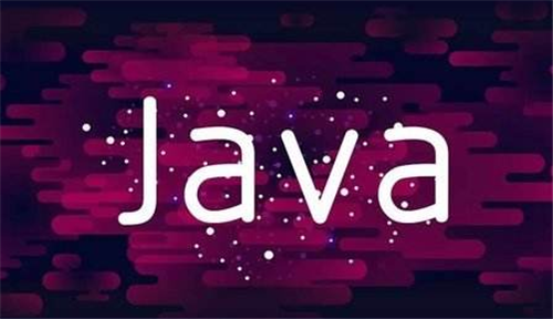 零基础入门Java编程语言学习