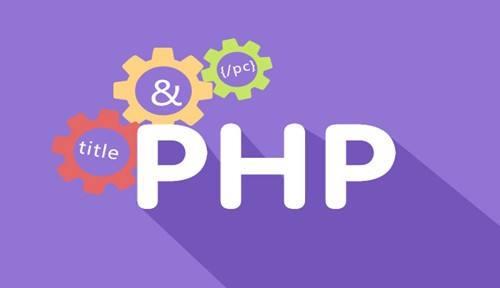 PHP属于前端还是后端