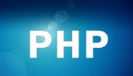 PHP培训学校靠谱吗