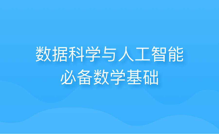 大数据智能数据采集系统_大数据及数据可视化分析_人工智能数据分析