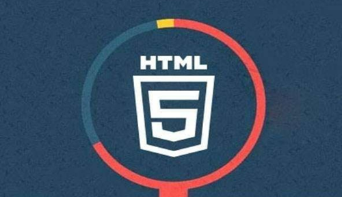 前端HTML基础知识
