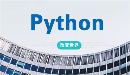 入门Python基础知识点总结