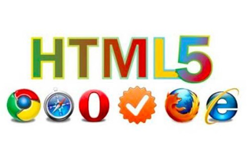　　HTML5培训多少钱？