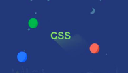 CSS 元素溢出是什么