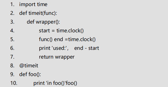 Python理解装饰器并写出一个计时器记录方法执行性能的装饰器