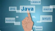 提升Java学习效率