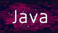 Java高级程序员需要学什么