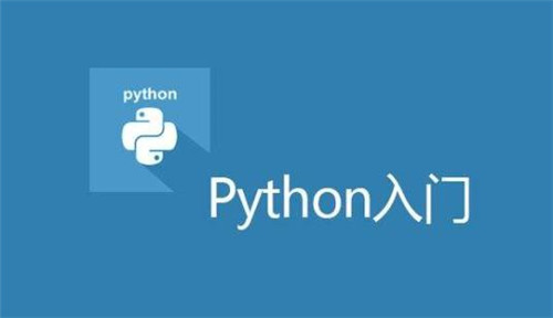 自学Python半年能学出来吗