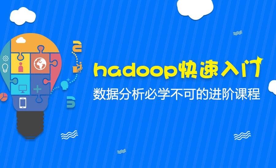 Spark源码分析