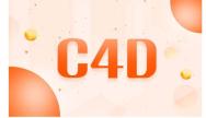 C4D三维软件操作教程
