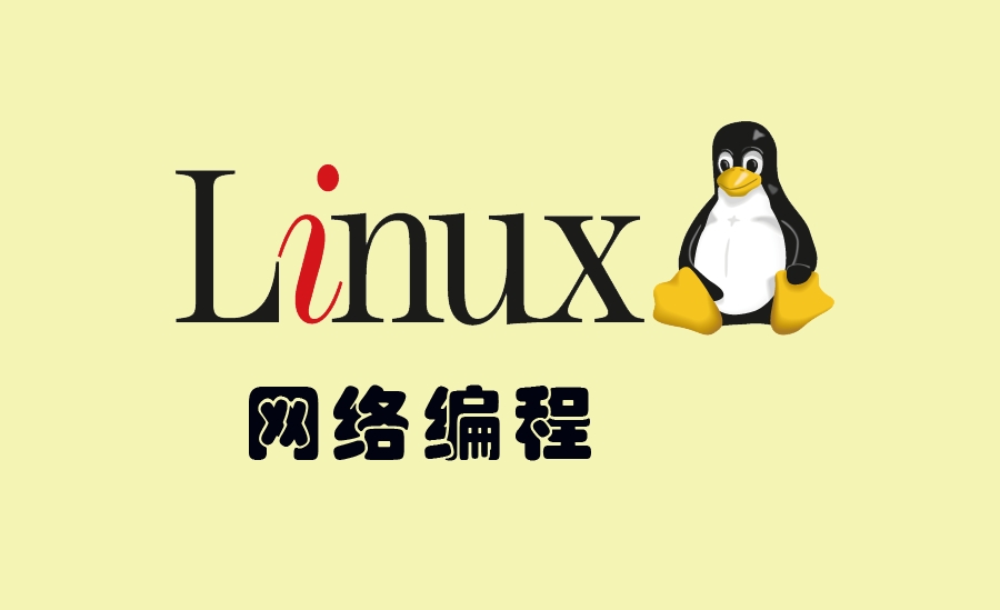 用Qt实现在linux下获得路由器公网IP