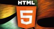 HTML5培训课程学什么内容