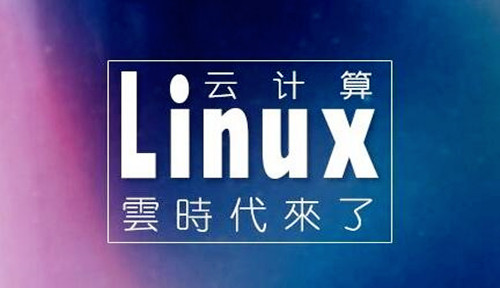 零基础Linux培训课程有哪些内容？Linux培训主要学习网络基础，计算机网络、云计算网络，配备有企业级项目实战：IP地址配置与DNS解析；Linux基础，包括Linux操作系统及Linux高级管理；云数据中心