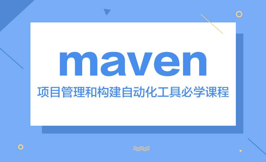 mavenlogo图片