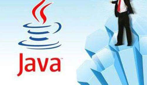 Java求职必备：Java开发工程师面试题分享