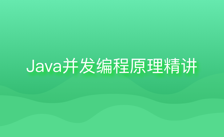 java认证有用吗_java认证培训中心_java认证培训中心