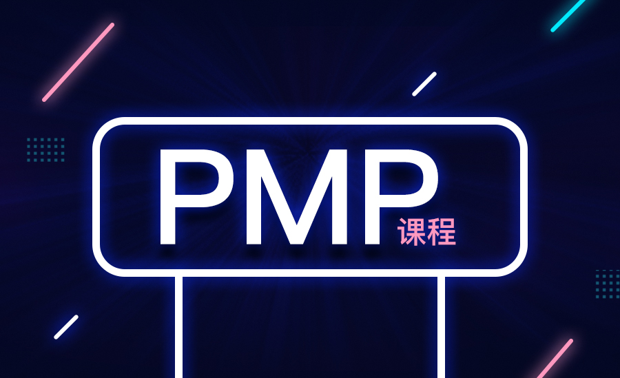 职场快车道行车指南