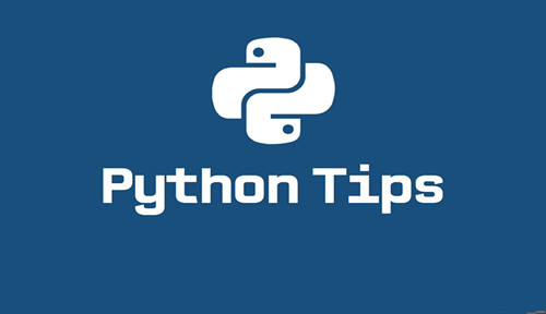 Python应该怎么学？学习python有技巧吗？