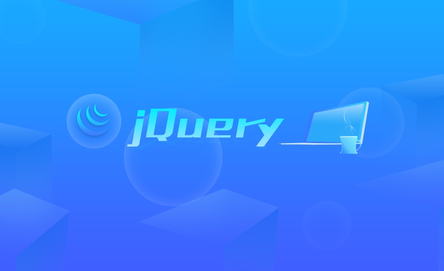 JQuery精品教程