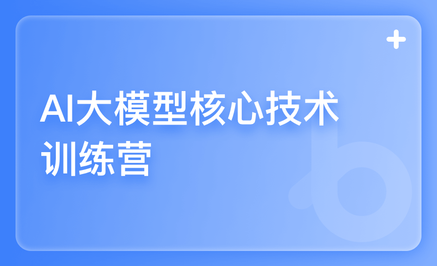 8期直播专属