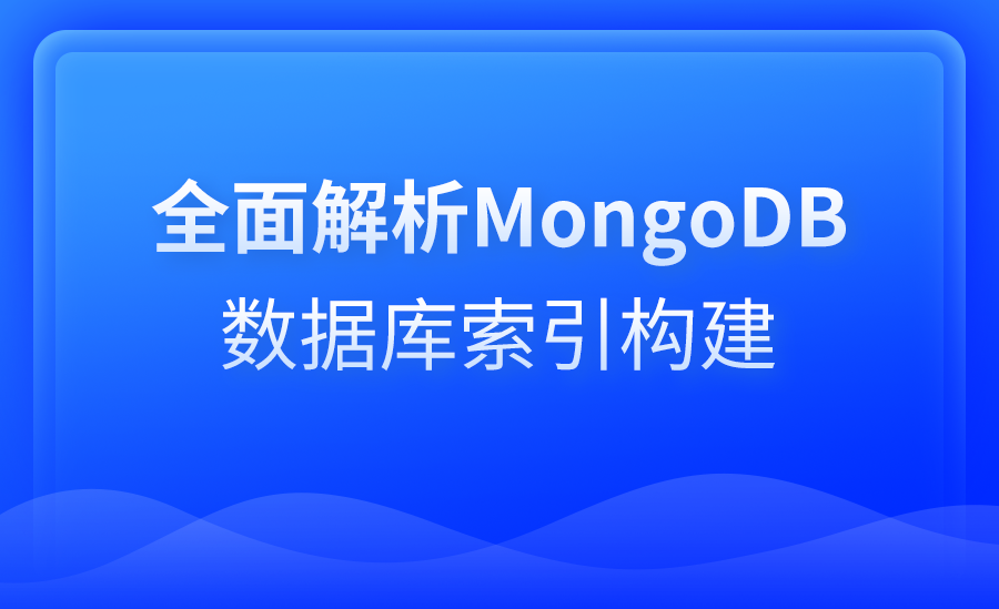 【Java】MongoDB