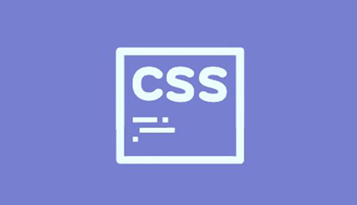 CSS引入方式有几种