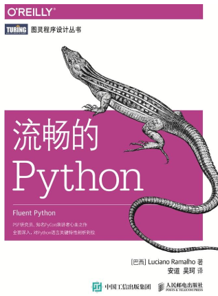 学习Python书籍