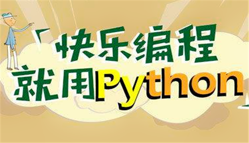 好用的Python编辑器