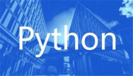 Python学习路线